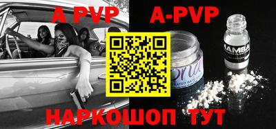 первитин Ирбит