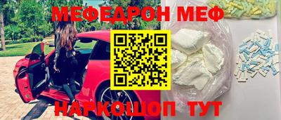 первитин Ирбит