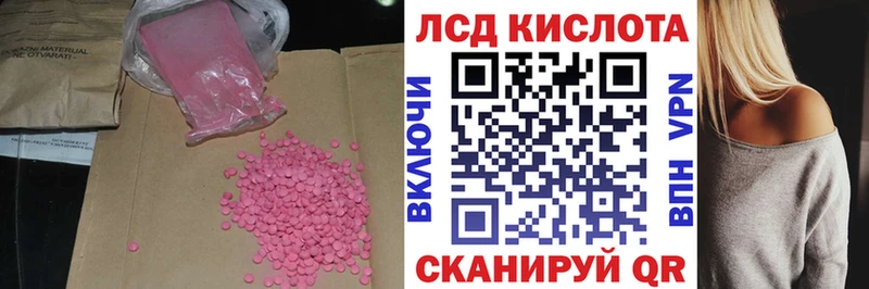 LSD-25 экстази ecstasy  Реутов 