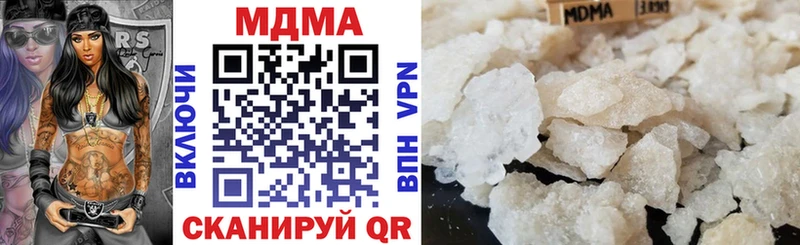 МДМА Molly  где продают наркотики  Реутов 