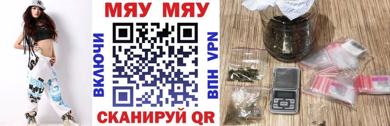 МЕФ кристаллы  где найти наркотики  Реутов 
