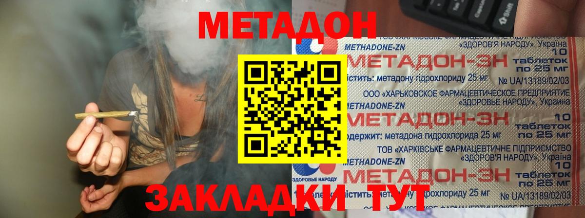 kraken ссылки  Метадон кристалл  Вход с VPN  Реутов 