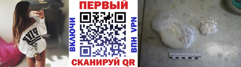 МЕТАМФЕТАМИН мет  гидра tor  Реутов  наркошоп 