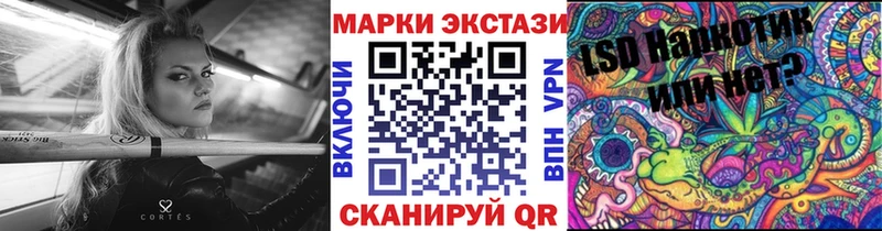 магазин  наркотиков  Реутов  Марки 25I-NBOMe 1,5мг 