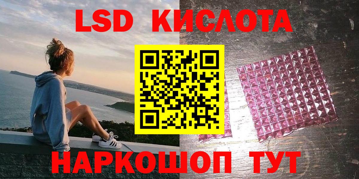 Реутов  Марки NBOMe  Вход с VPN  Наркотические марки 1500мкг 