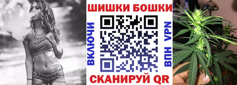МАРИХУАНА Bruce Banner  блэк спрут ссылки  Реутов  купить закладку 