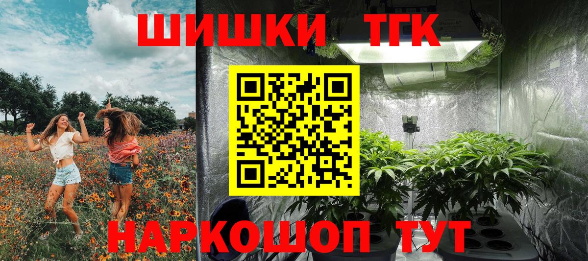Шишки марихуана гибрид  Шишки марихуана THC 21%  Реутов  Вход с VPN  Марихуана сатива 